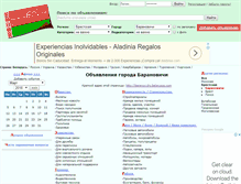 Tablet Screenshot of baranovichy.belarusgo.com