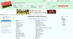 Desktop Screenshot of nk.belarusgo.com