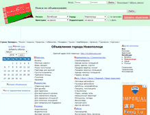 Tablet Screenshot of nk.belarusgo.com