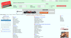 Desktop Screenshot of belarusgo.com