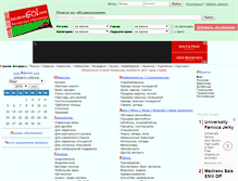 Tablet Screenshot of belarusgo.com