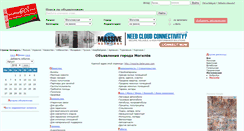 Desktop Screenshot of mogilev.belarusgo.com