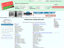 Tablet Screenshot of mogilev.belarusgo.com