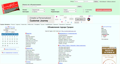 Desktop Screenshot of grodno.belarusgo.com