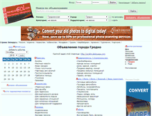 Tablet Screenshot of grodno.belarusgo.com