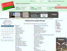 Tablet Screenshot of mozyr.belarusgo.com